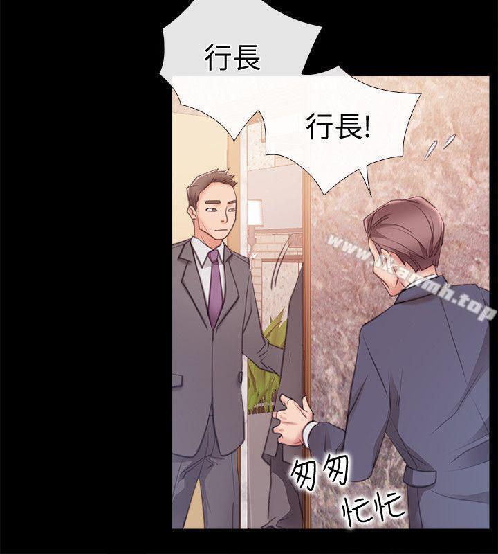 《愛情店到店》漫画 第7話-妳男友借我一下