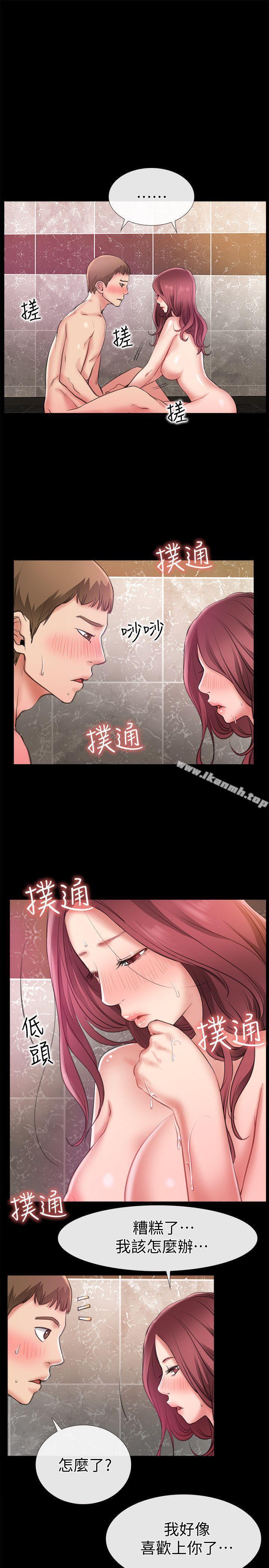 《愛情店到店》漫画 第7話-妳男友借我一下