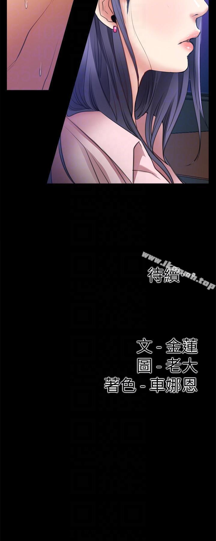 《愛情店到店》漫画 第7話-妳男友借我一下