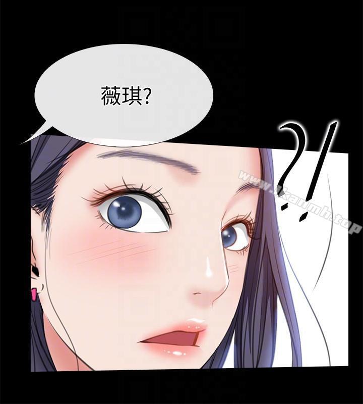 《愛情店到店》漫画 第7話-妳男友借我一下