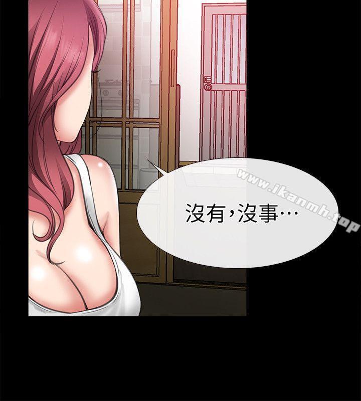 《愛情店到店》漫画 第7話-妳男友借我一下