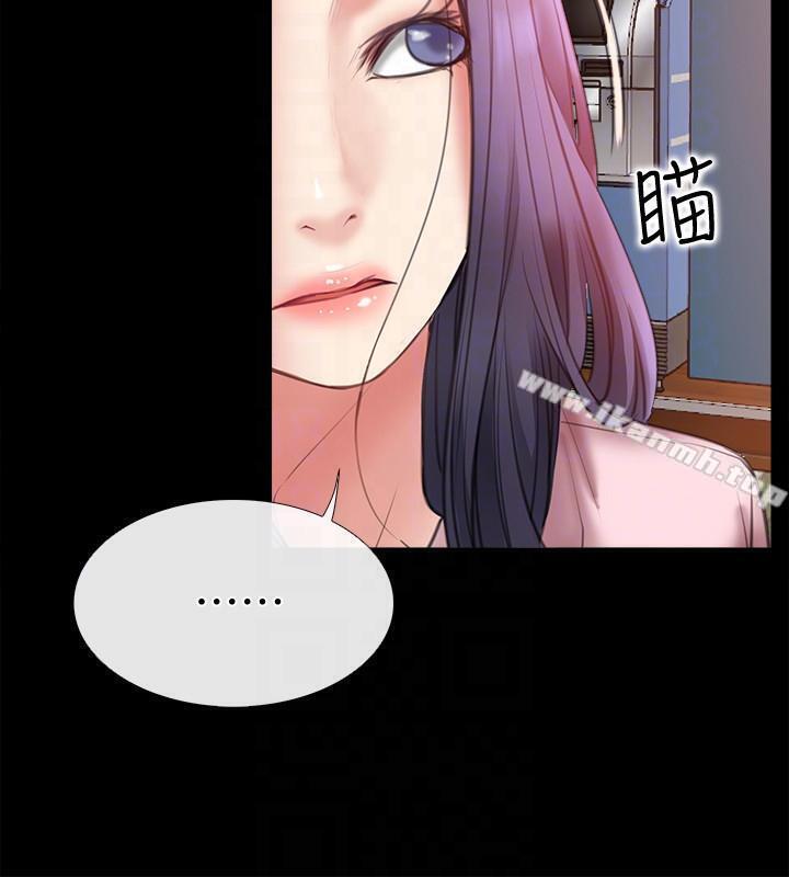 《愛情店到店》漫画 第7話-妳男友借我一下