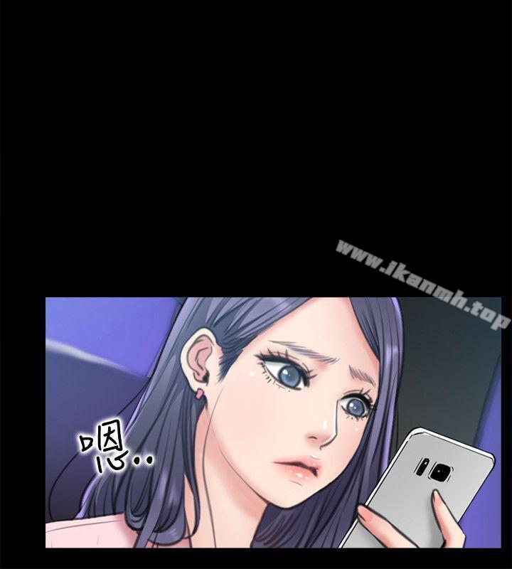 《愛情店到店》漫画 第8話-足以忘記女友的Q彈滋味