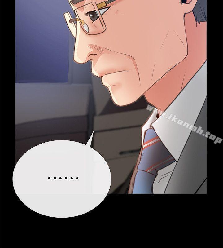 《愛情店到店》漫画 第8話-足以忘記女友的Q彈滋味