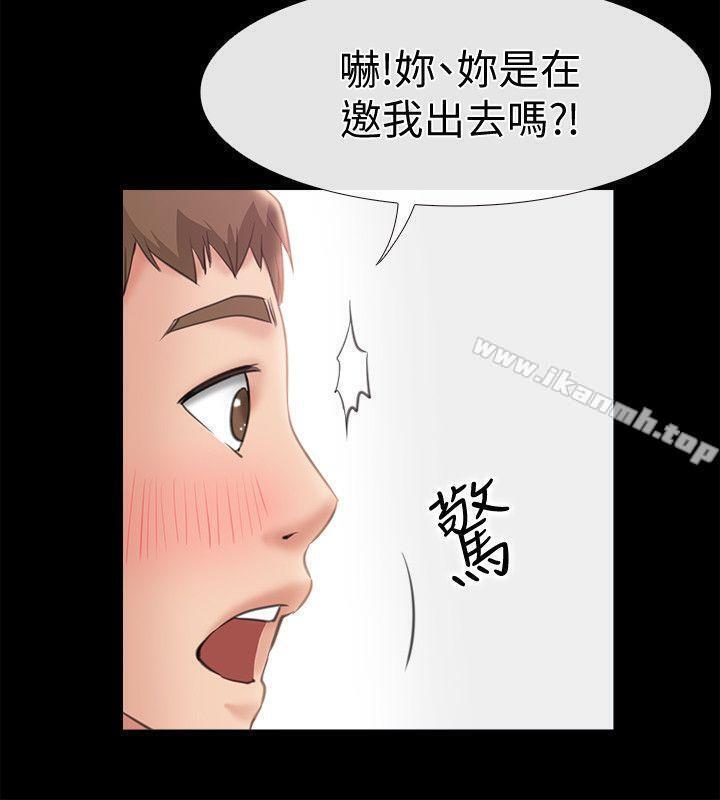 《愛情店到店》漫画 第8話-足以忘記女友的Q彈滋味