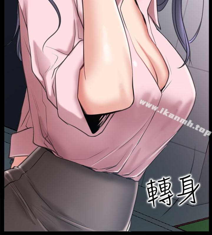 《愛情店到店》漫画 第9話-新來的工讀生張淑芬