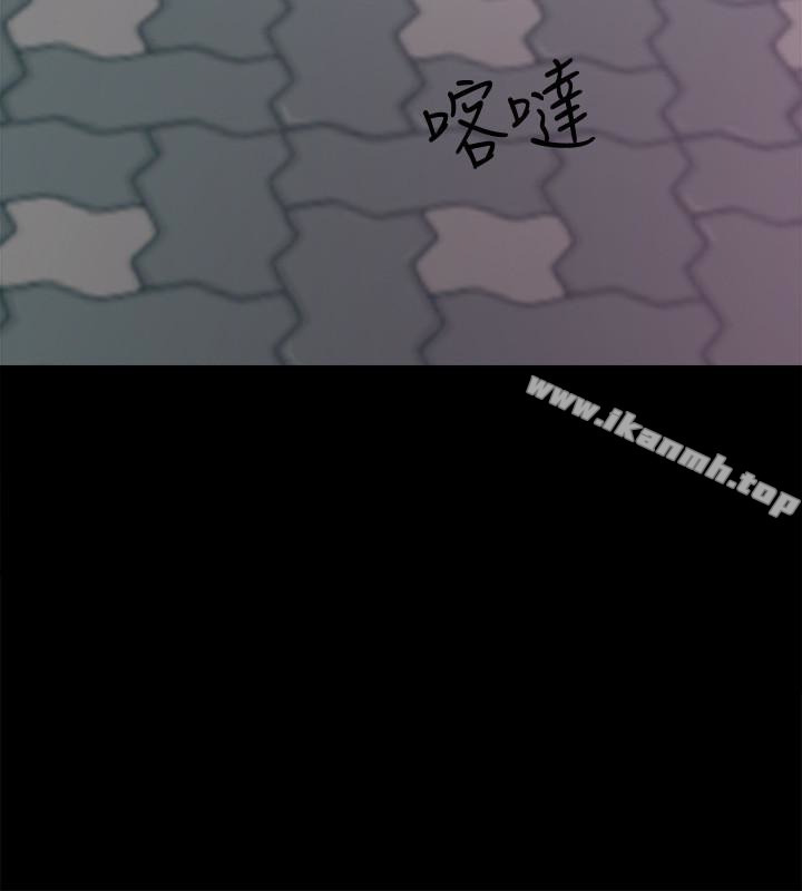 《愛情店到店》漫画 第9話-新來的工讀生張淑芬