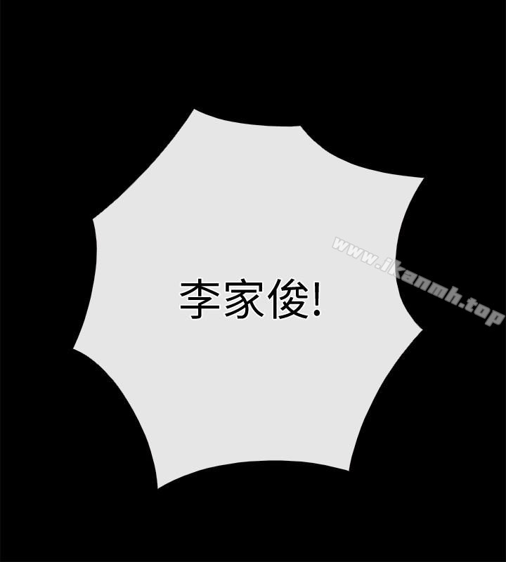 《愛情店到店》漫画 第9話-新來的工讀生張淑芬