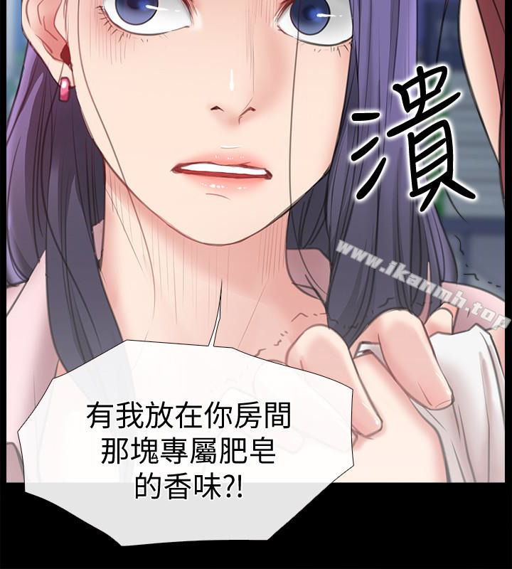 《愛情店到店》漫画 第9話-新來的工讀生張淑芬