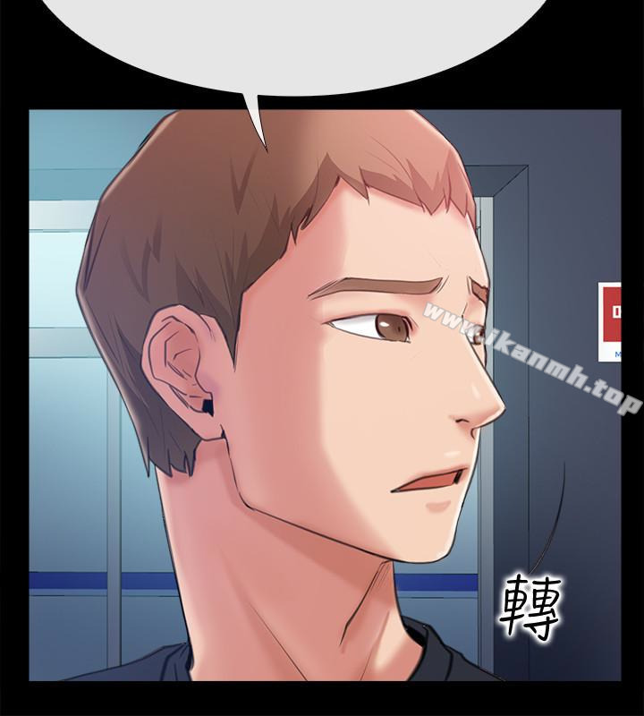 《愛情店到店》漫画 第9話-新來的工讀生張淑芬