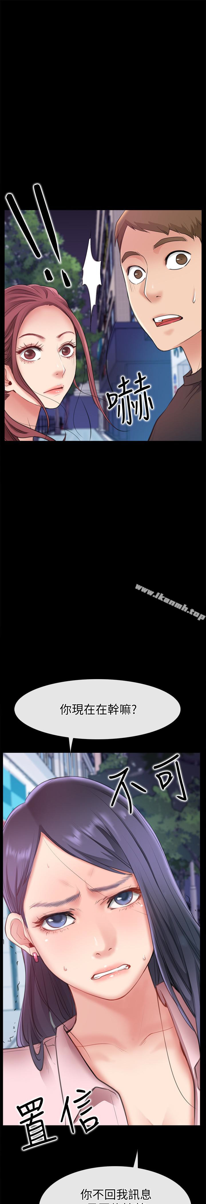 《愛情店到店》漫画 第9話-新來的工讀生張淑芬