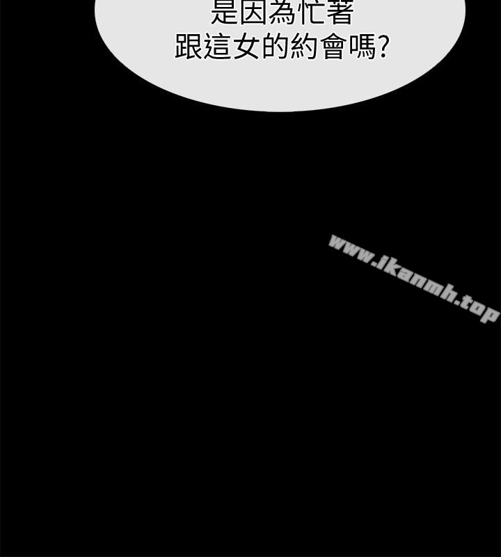 《愛情店到店》漫画 第9話-新來的工讀生張淑芬