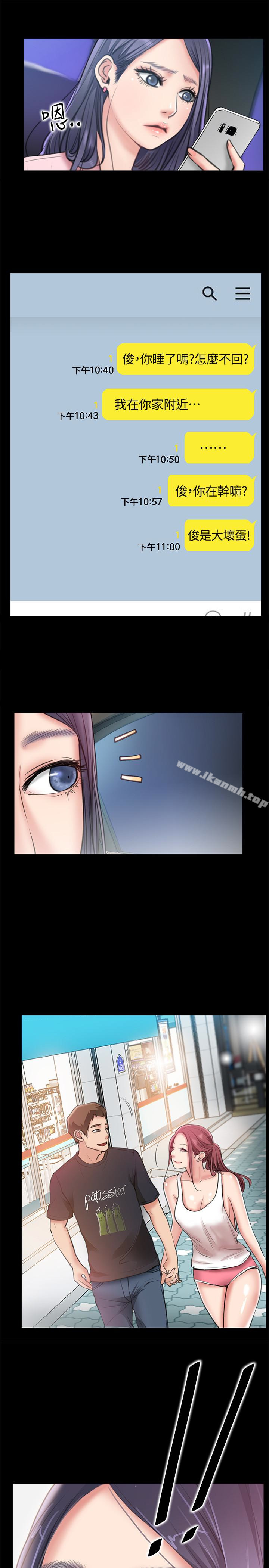 《愛情店到店》漫画 第9話-新來的工讀生張淑芬