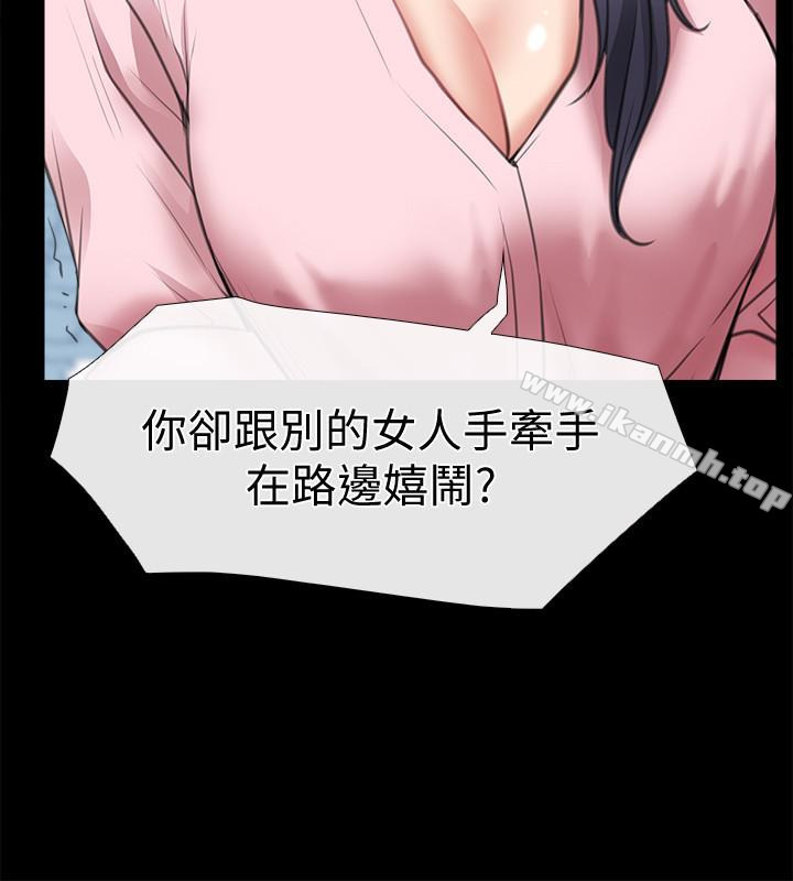 《愛情店到店》漫画 第9話-新來的工讀生張淑芬