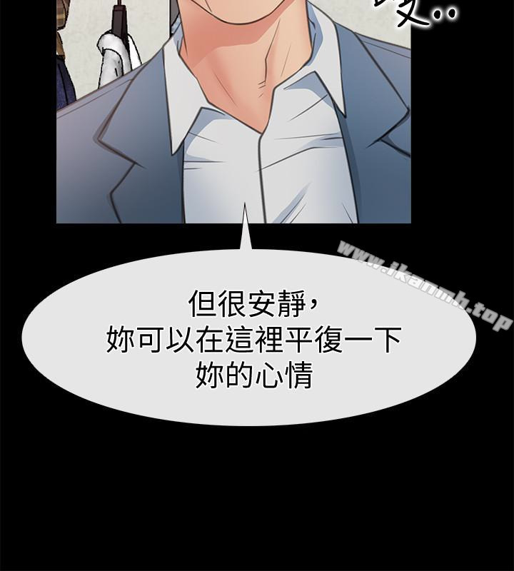 《愛情店到店》漫画 第10話-在更衣室裡懺悔