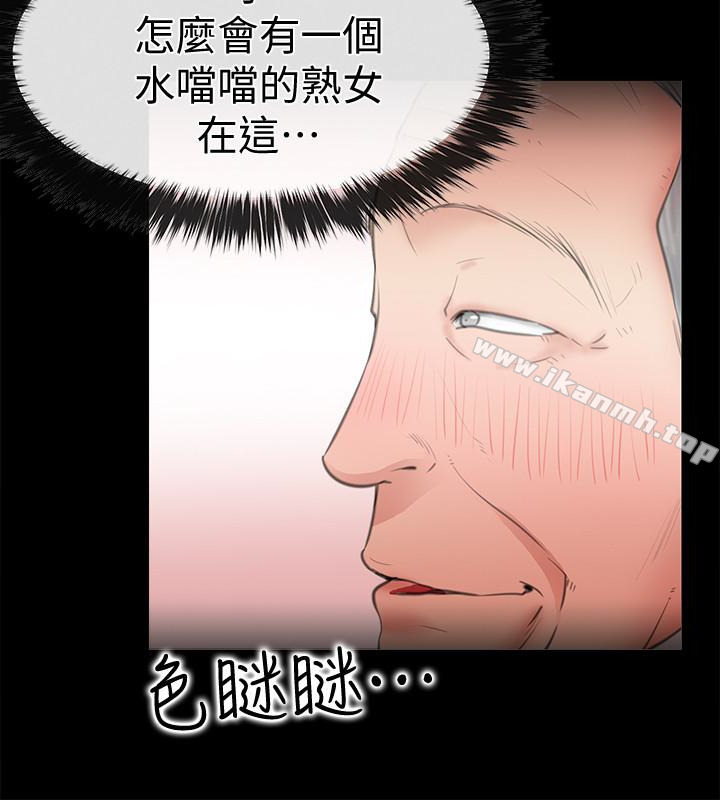 《愛情店到店》漫画 第10話-在更衣室裡懺悔