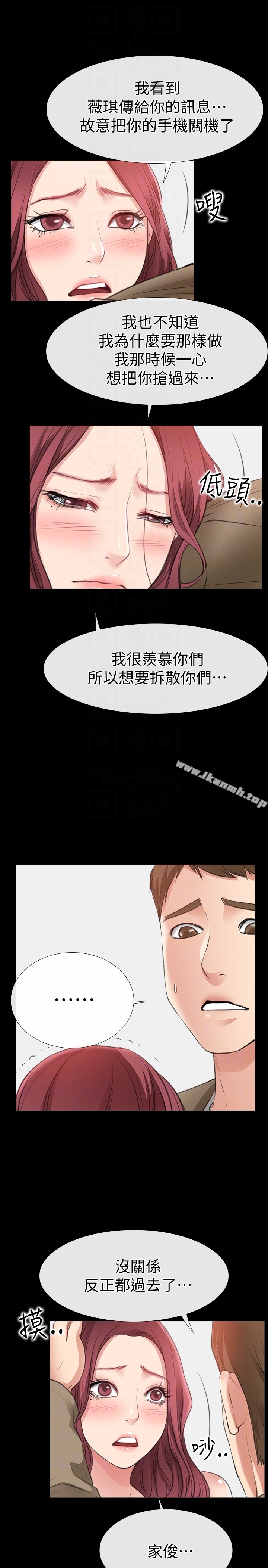 《愛情店到店》漫画 第10話-在更衣室裡懺悔