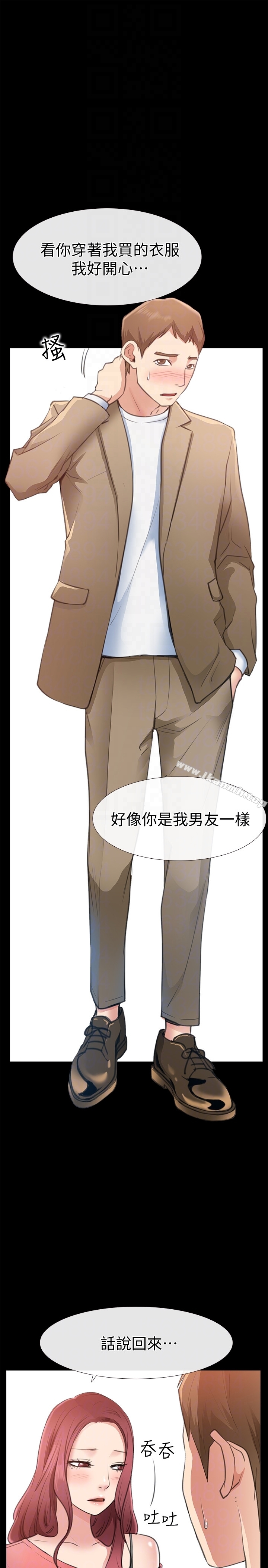 《愛情店到店》漫画 第10話-在更衣室裡懺悔