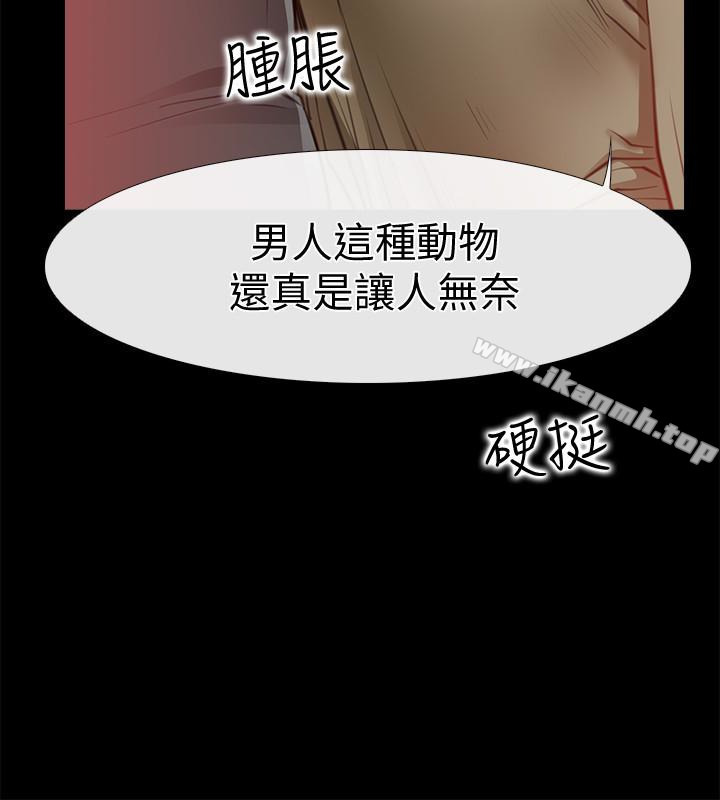 《愛情店到店》漫画 第10話-在更衣室裡懺悔