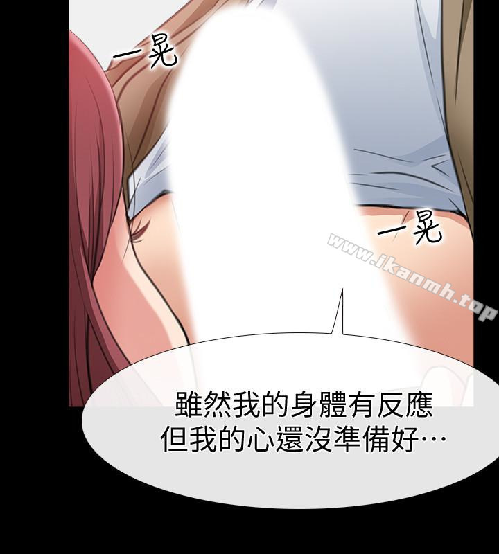 《愛情店到店》漫画 第10話-在更衣室裡懺悔