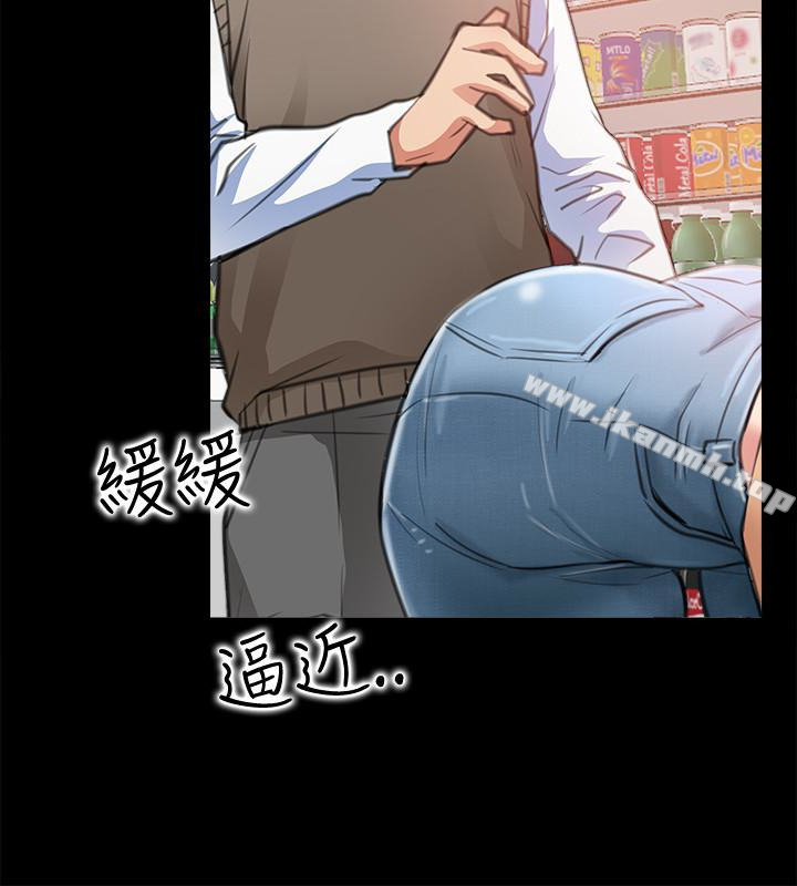 《愛情店到店》漫画 第10話-在更衣室裡懺悔