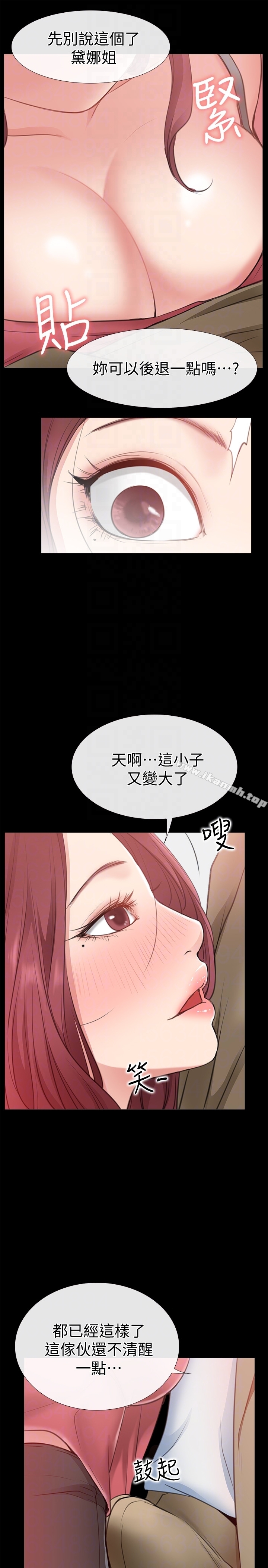 《愛情店到店》漫画 第10話-在更衣室裡懺悔