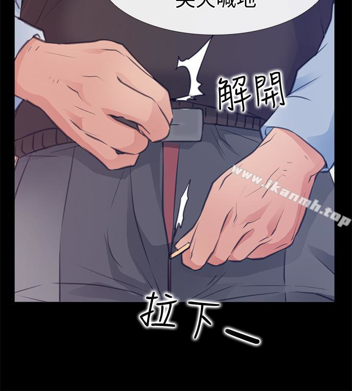 《愛情店到店》漫画 第10話-在更衣室裡懺悔