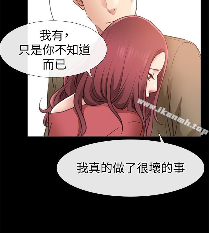 《愛情店到店》漫画 第10話-在更衣室裡懺悔