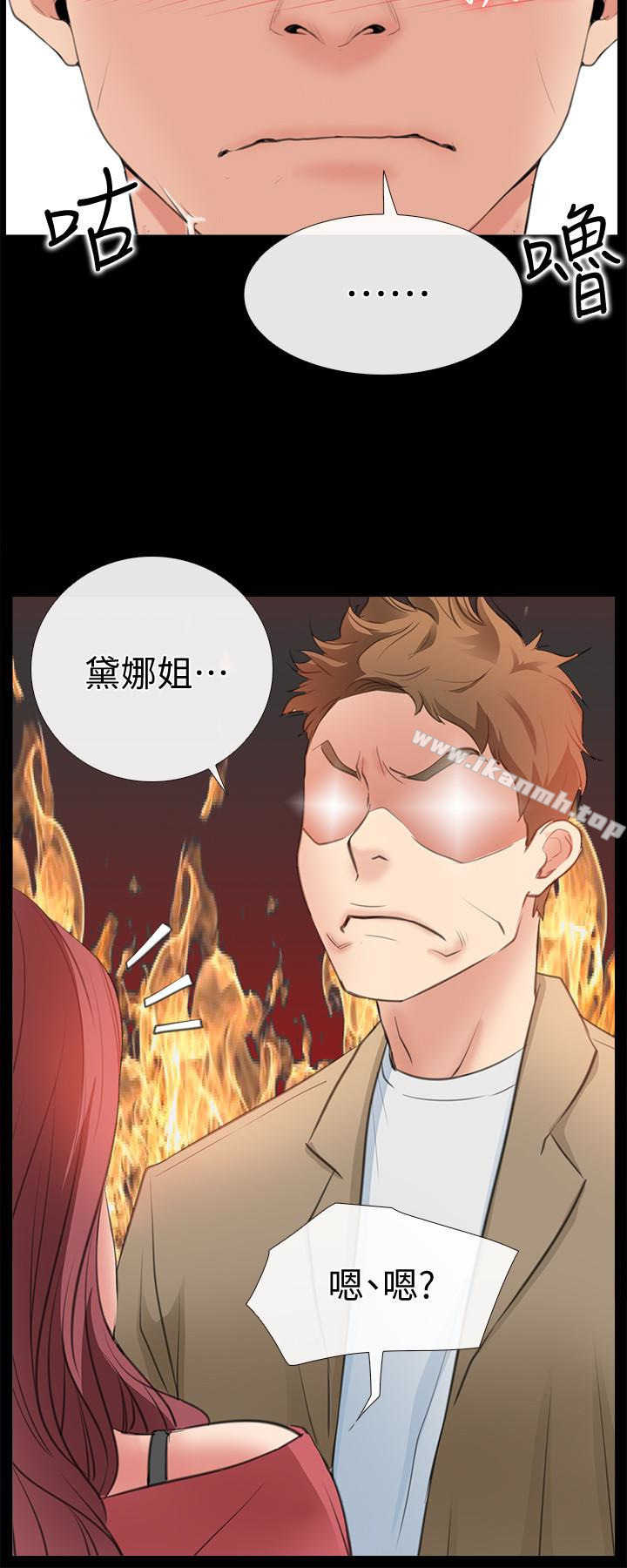 《愛情店到店》漫画 第10話-在更衣室裡懺悔