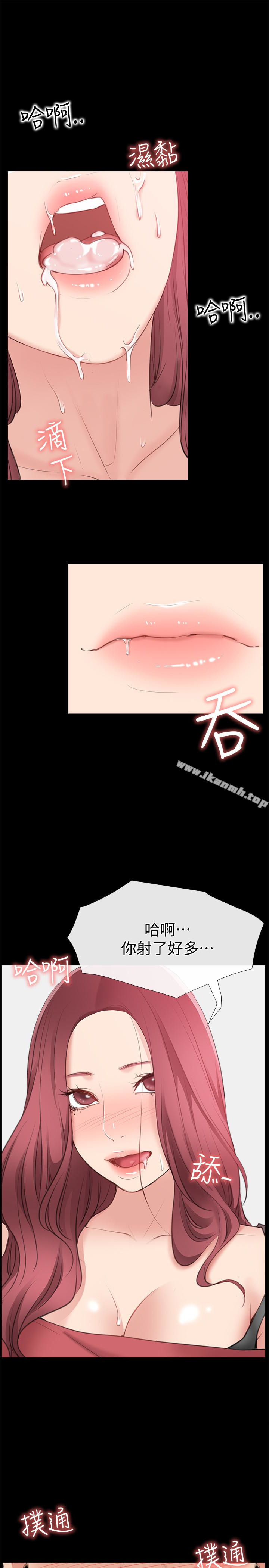 《愛情店到店》漫画 第10話-在更衣室裡懺悔