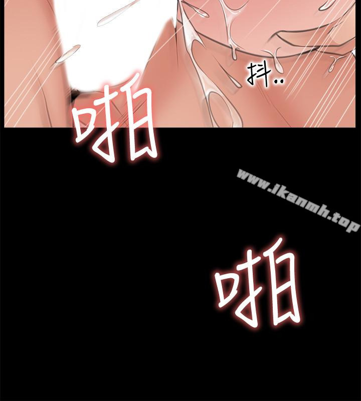 《愛情店到店》漫画 第11話-偷窺
