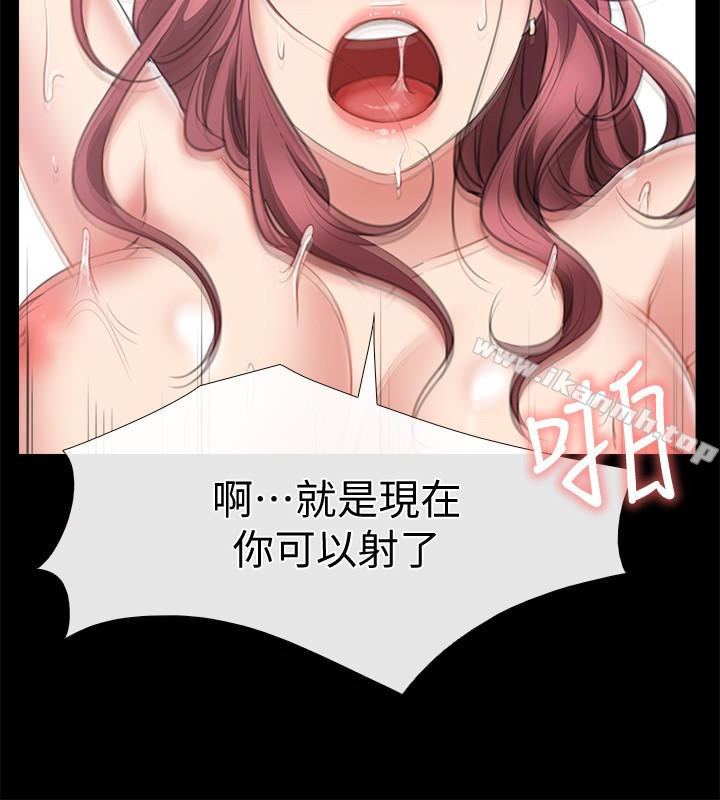 《愛情店到店》漫画 第11話-偷窺