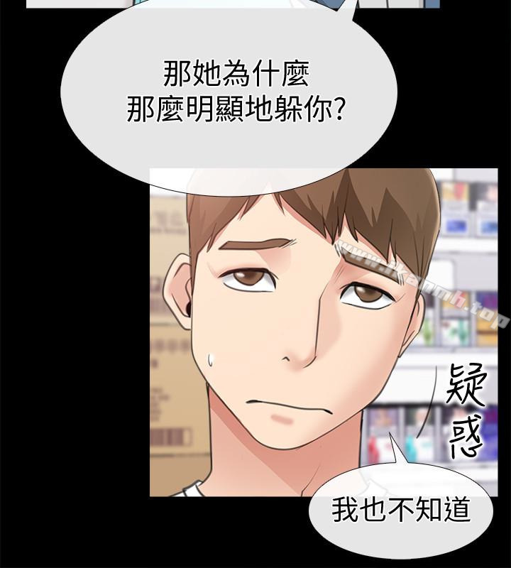 《愛情店到店》漫画 第11話-偷窺