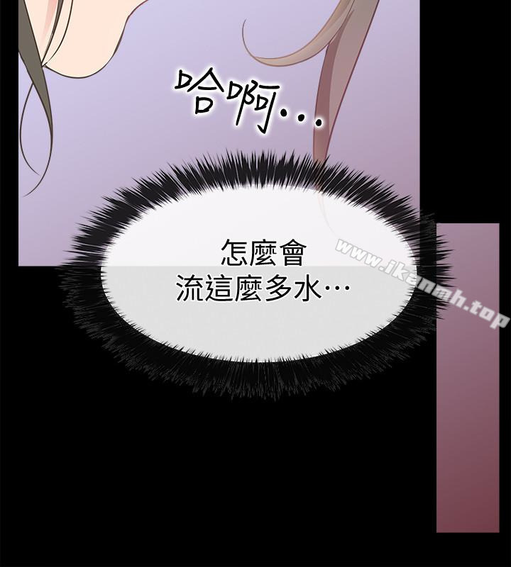 《愛情店到店》漫画 第12話-我在家俊面前興奮了嗎?