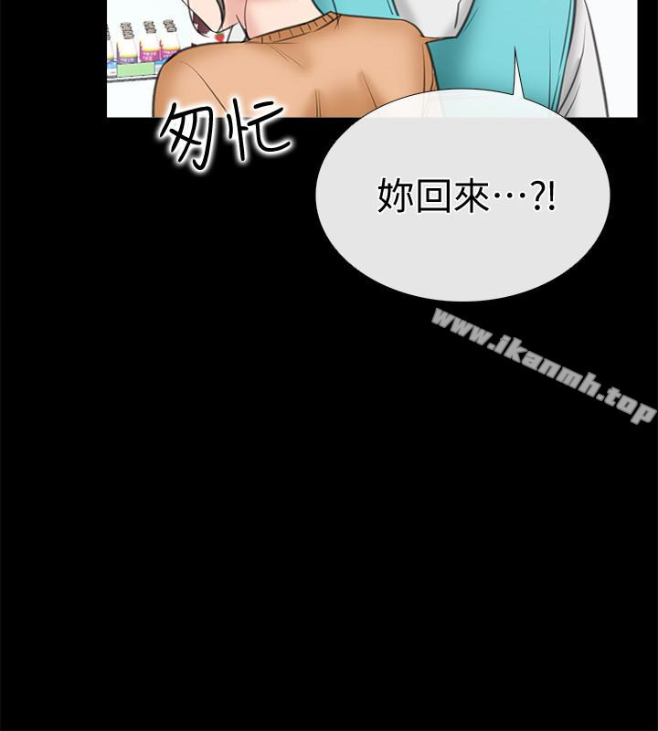 《愛情店到店》漫画 第12話-我在家俊面前興奮了嗎?