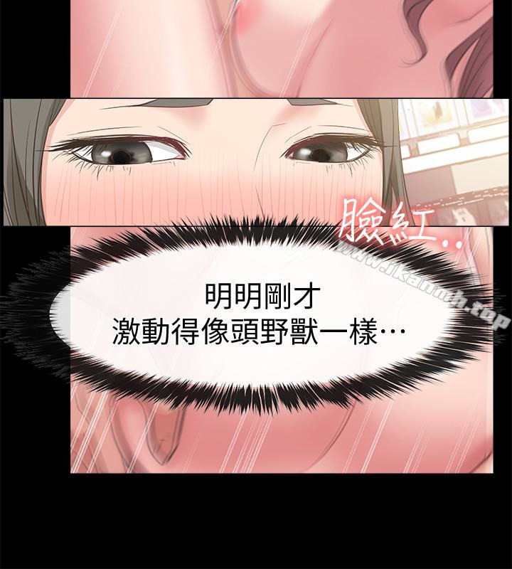 《愛情店到店》漫画 第12話-我在家俊面前興奮了嗎?