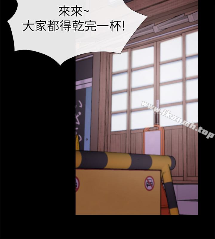 《愛情店到店》漫画 第13話-偷窺真是太刺激了!