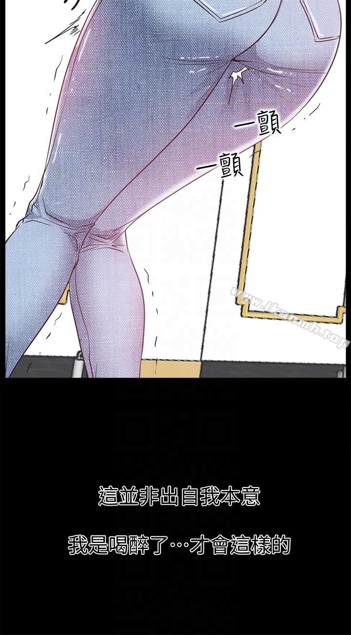 《愛情店到店》漫画 第13話-偷窺真是太刺激了!