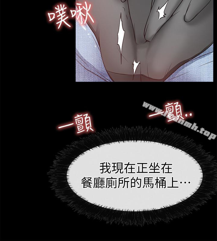 《愛情店到店》漫画 第14話-在廁所裡達到高潮