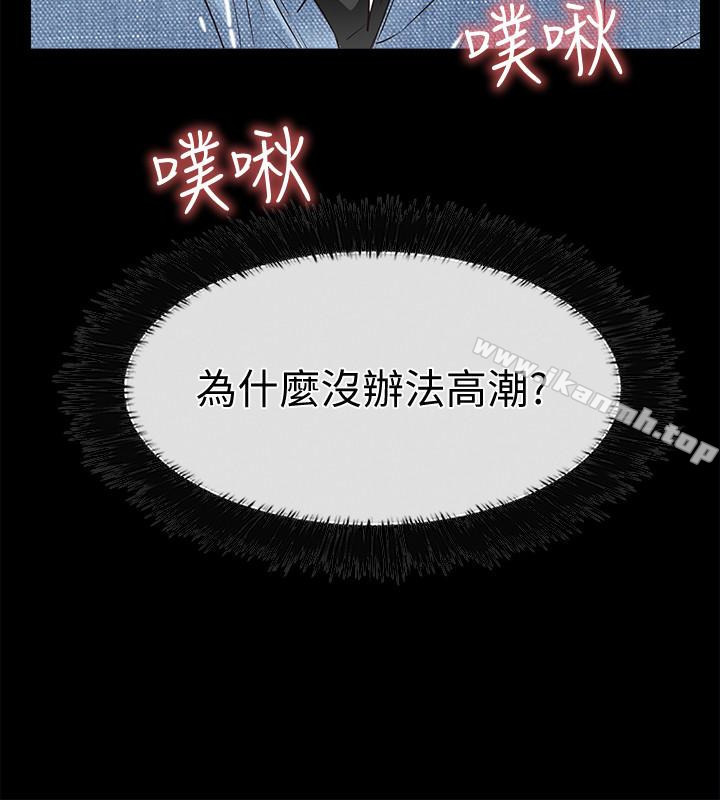 《愛情店到店》漫画 第14話-在廁所裡達到高潮