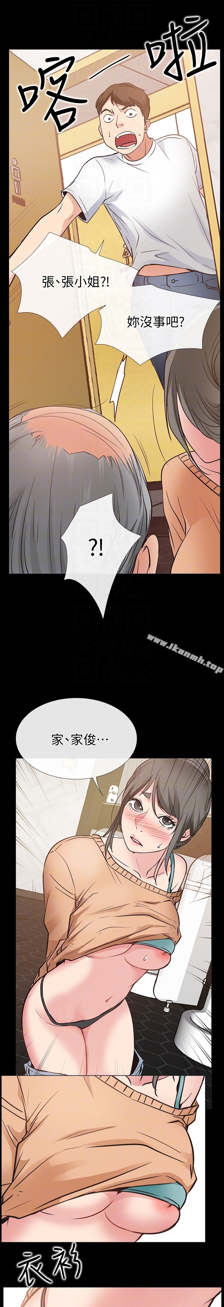 《愛情店到店》漫画 第15話-覬覦淑芬的陌生人