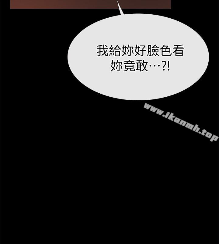 《愛情店到店》漫画 第15話-覬覦淑芬的陌生人