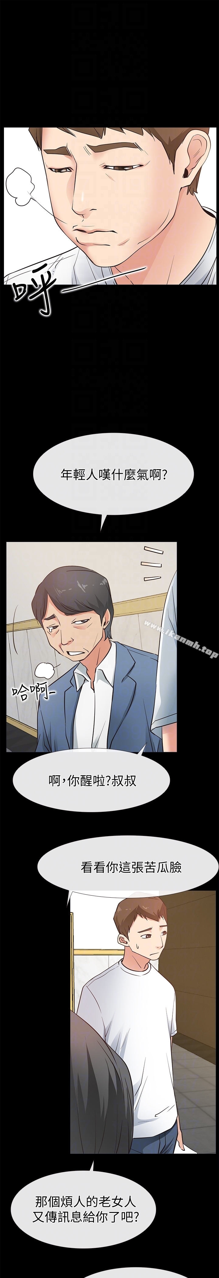 《愛情店到店》漫画 第15話-覬覦淑芬的陌生人