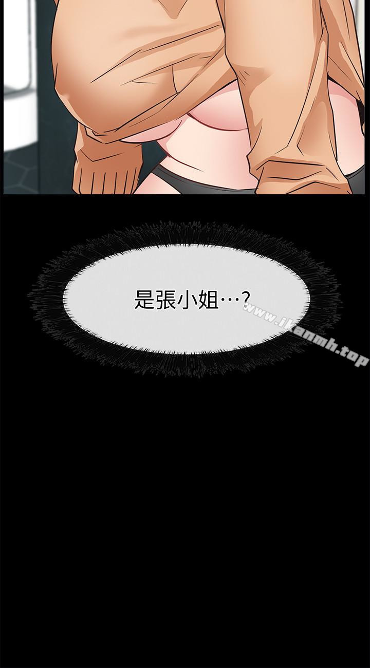 《愛情店到店》漫画 第15話-覬覦淑芬的陌生人