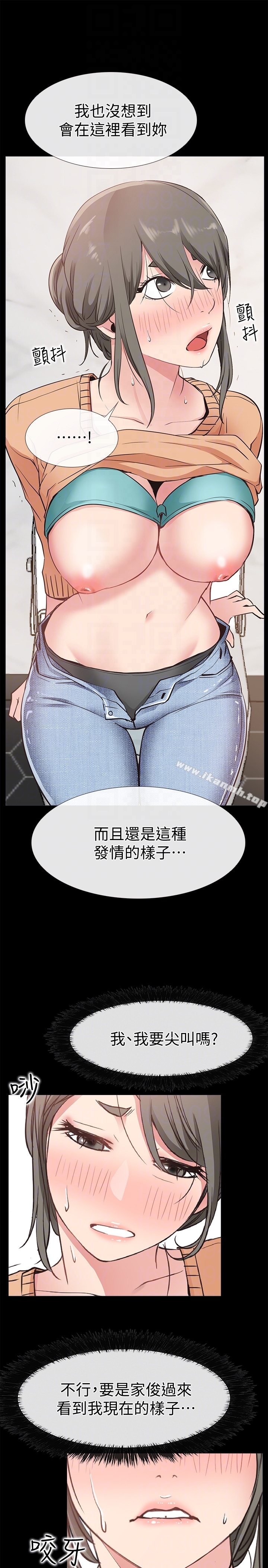 《愛情店到店》漫画 第15話-覬覦淑芬的陌生人
