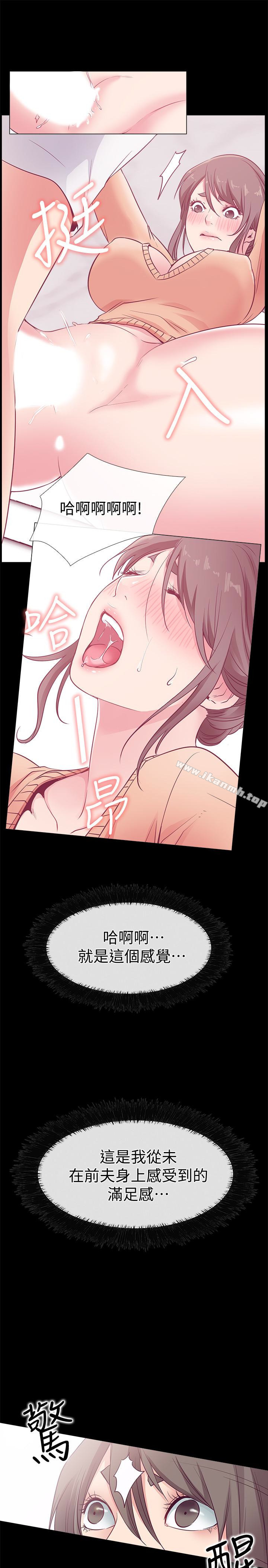 《愛情店到店》漫画 第16話-我的身體渴望著家俊…