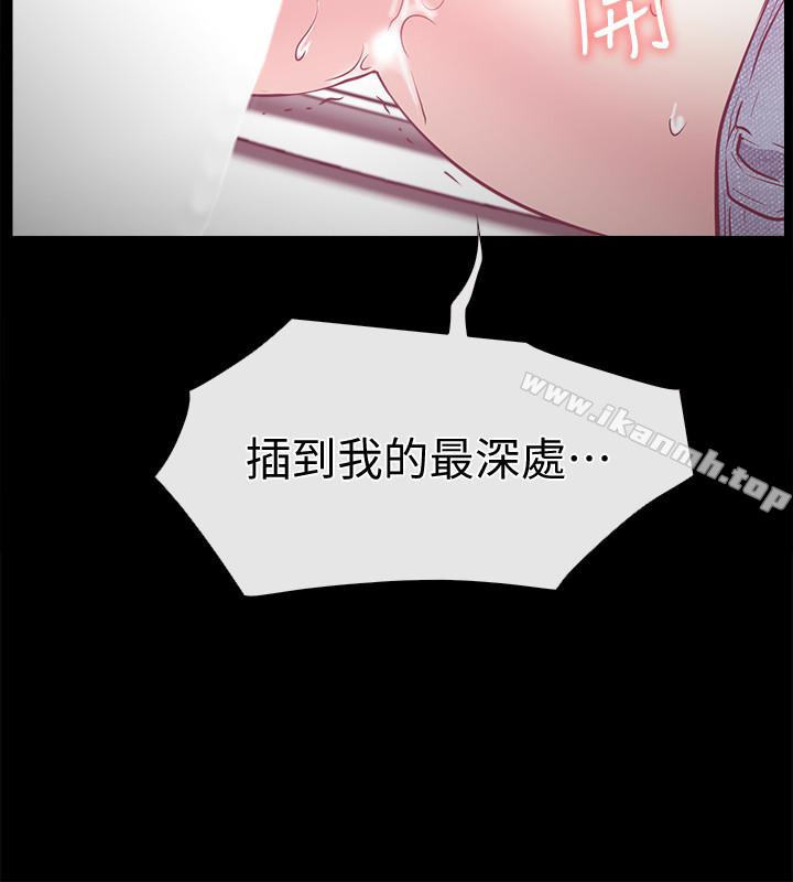 《愛情店到店》漫画 第16話-我的身體渴望著家俊…