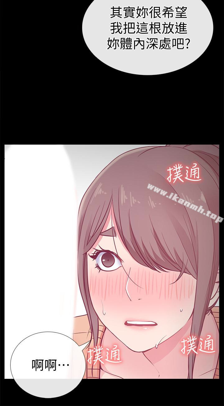 《愛情店到店》漫画 第16話-我的身體渴望著家俊…
