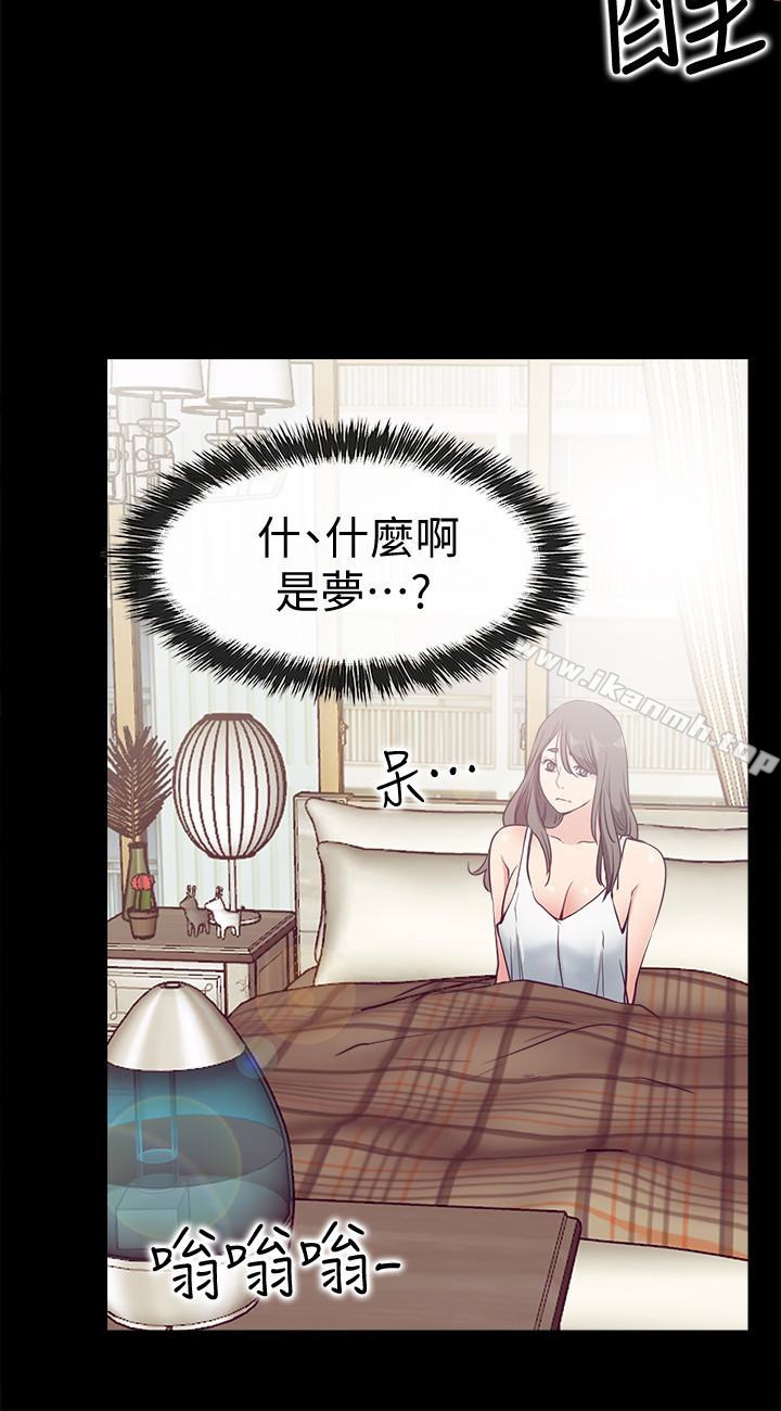 《愛情店到店》漫画 第16話-我的身體渴望著家俊…