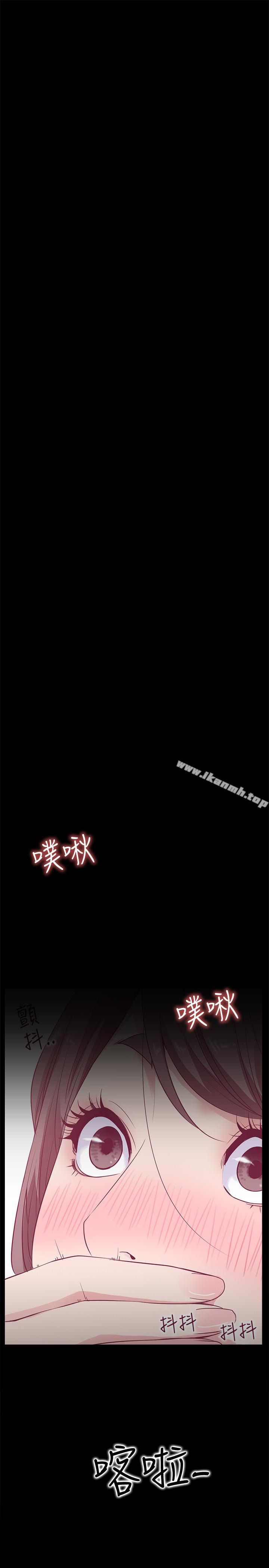 《愛情店到店》漫画 第16話-我的身體渴望著家俊…